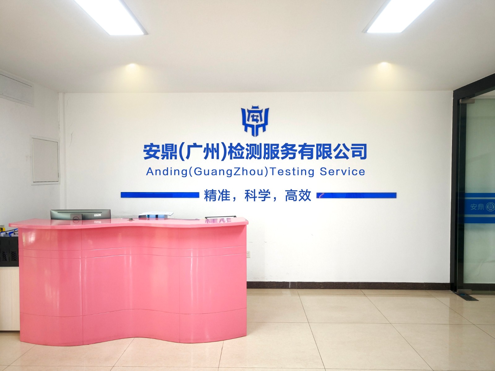 IMG20251208104332