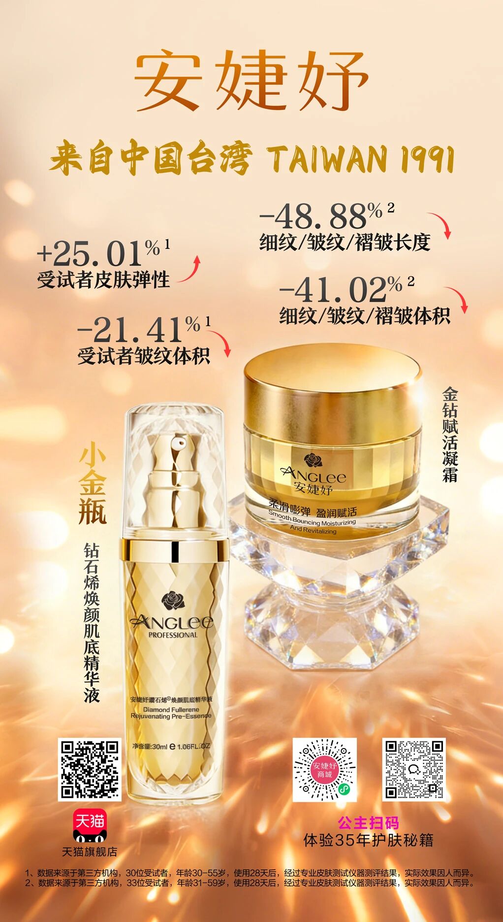 微信图片_2026-01-16_145612_021