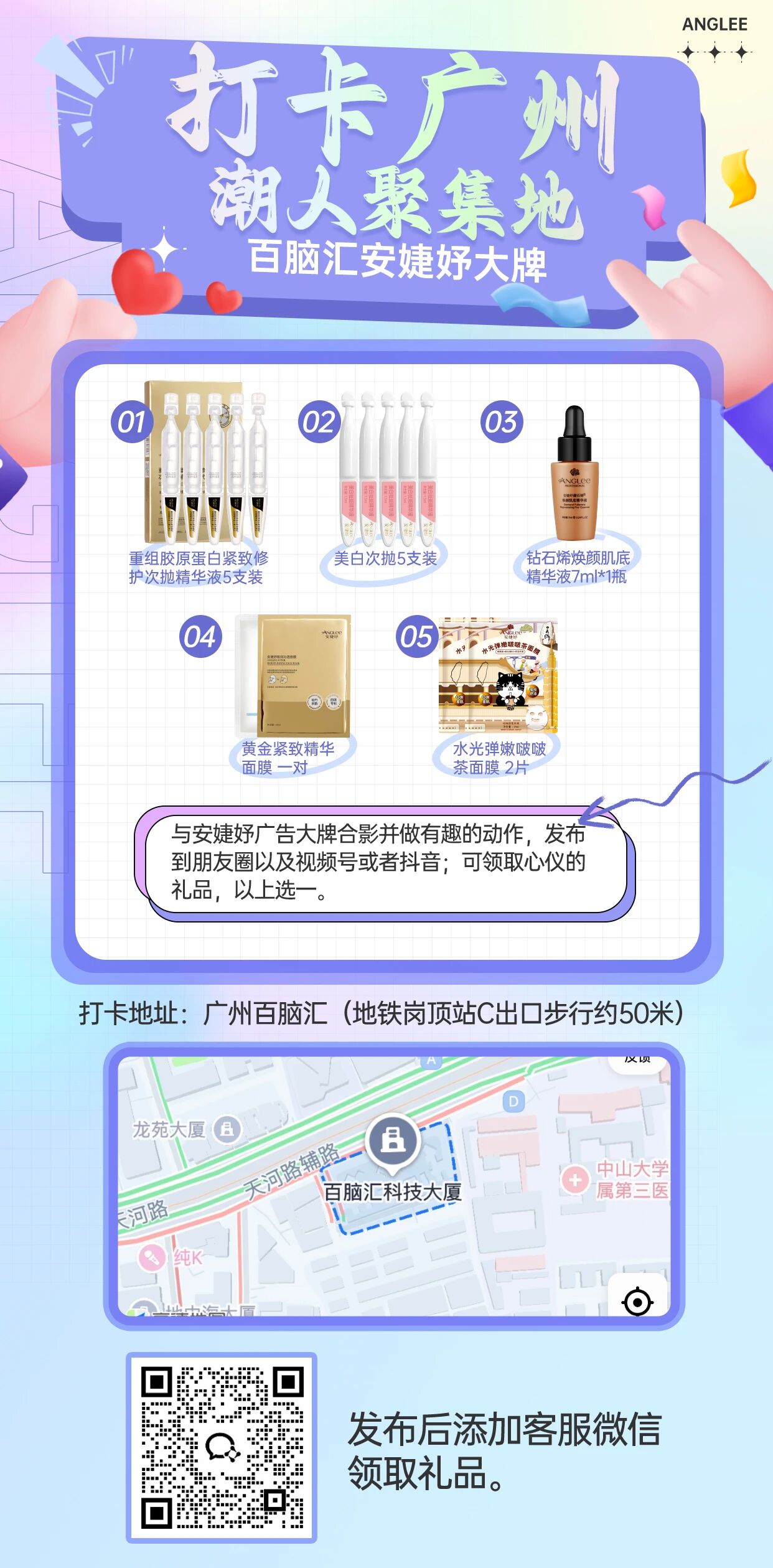 微信图片_2026-01-16_145639_800