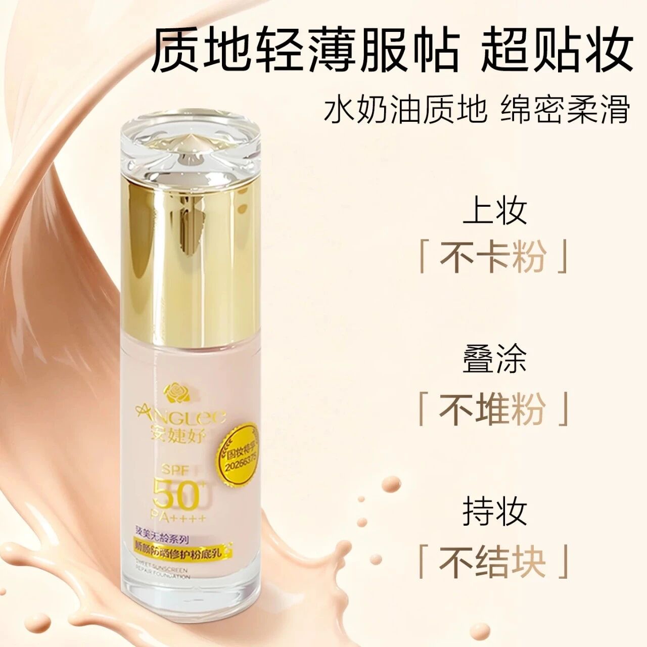 1768547327122 微信图片_2026-01-16_131508_601