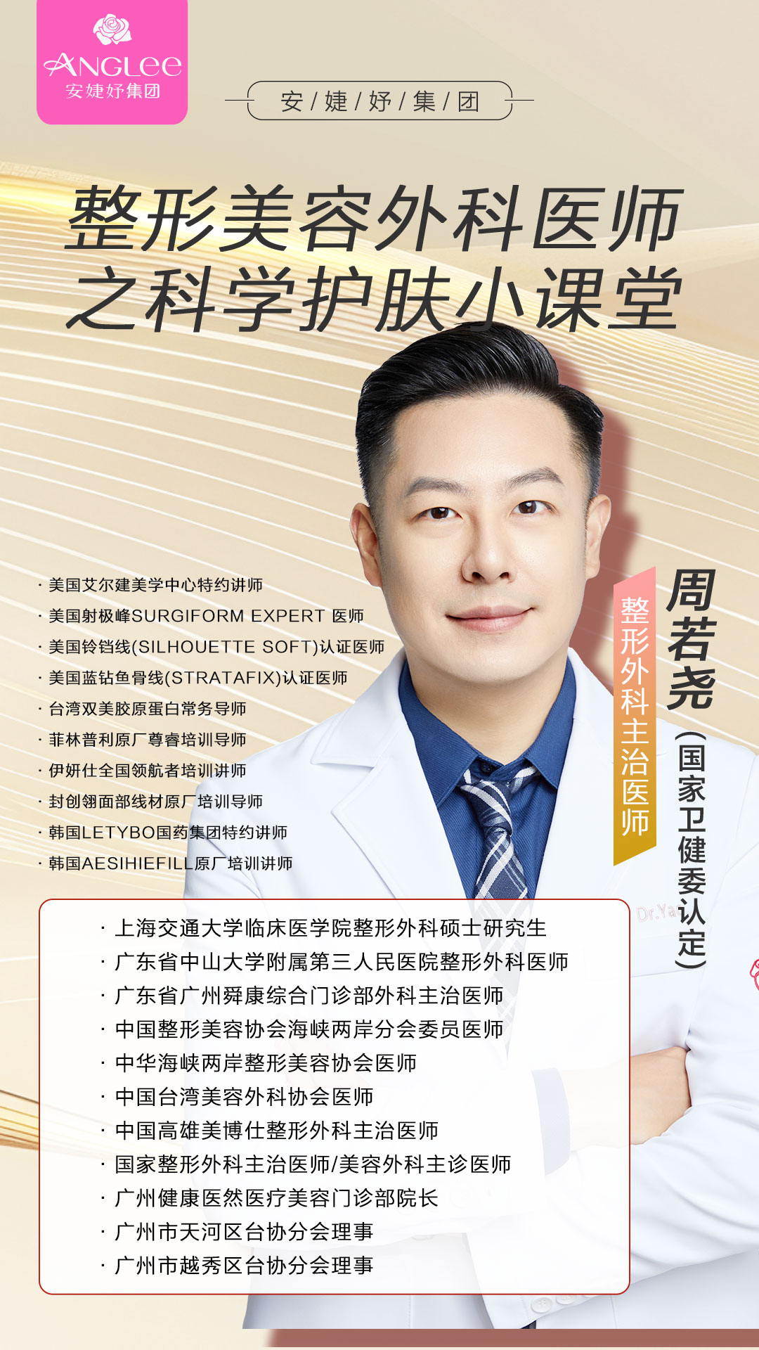 微信图片_20251128115117_2480_148
