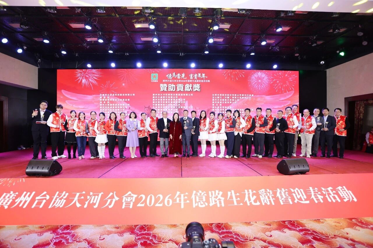 微信图片_2026-02-05_174629_768