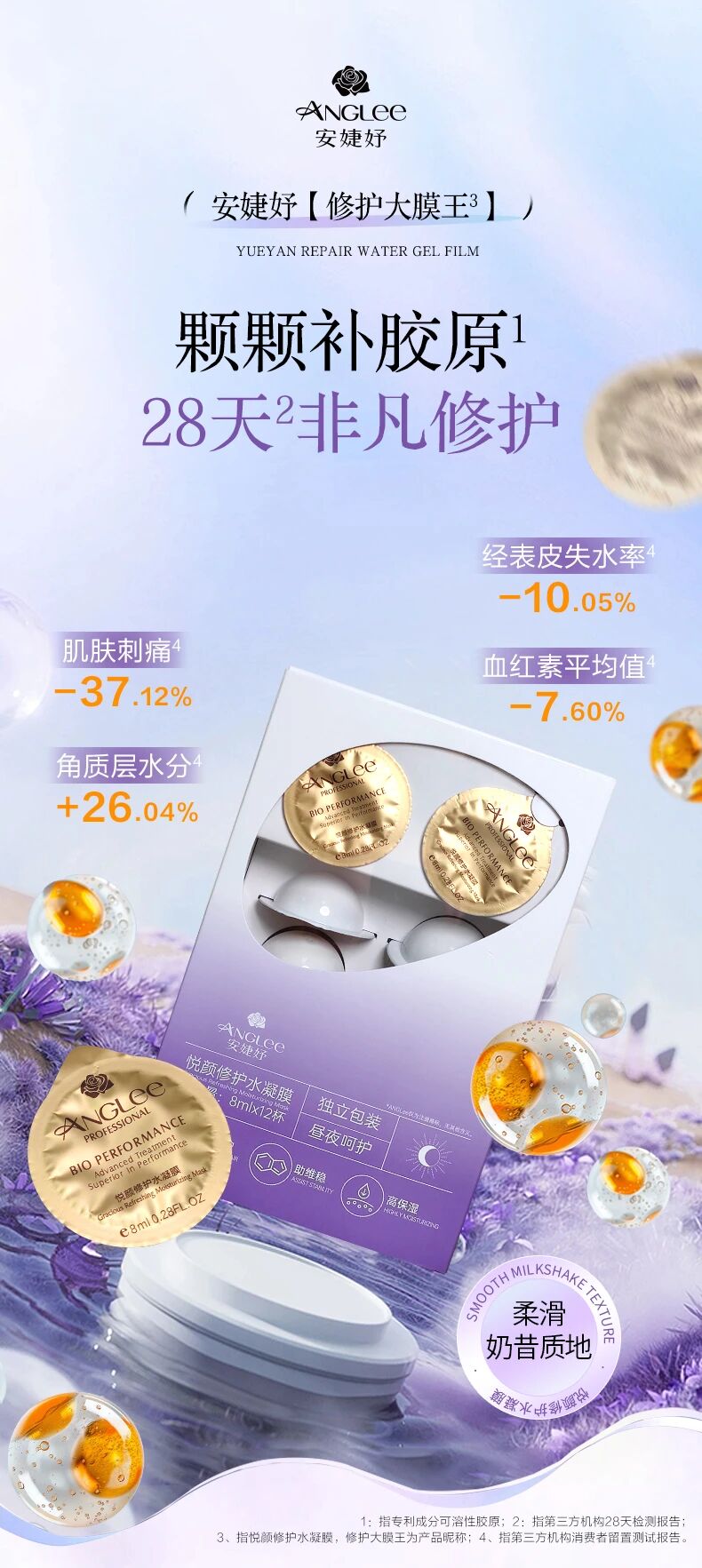微信图片_2026-02-11_095235_141