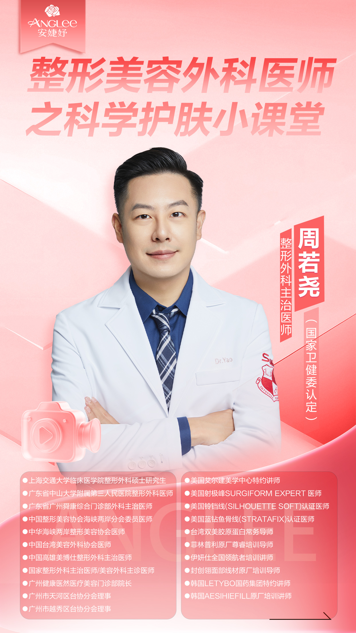 微信图片_20260303172757_47_35
