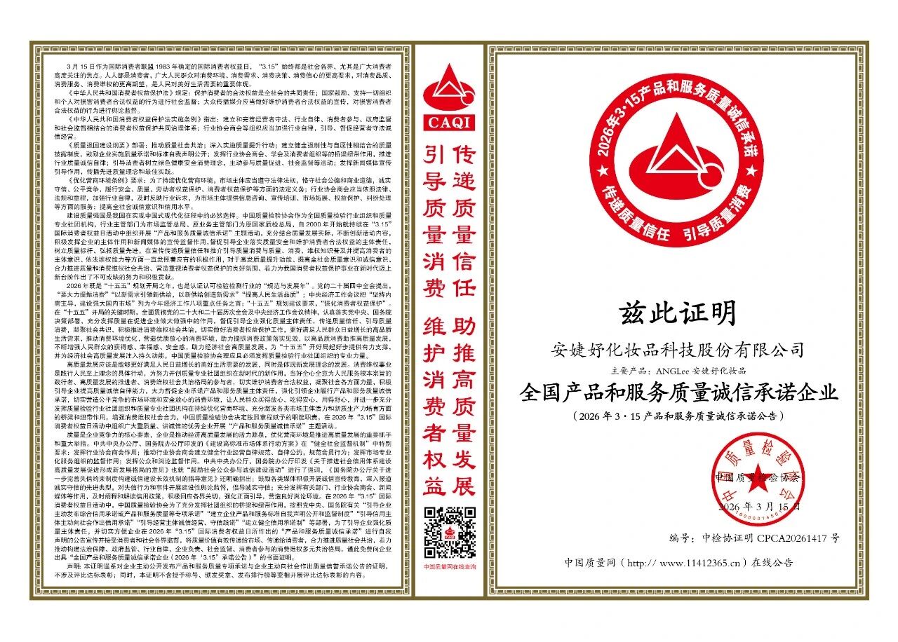 微信图片_2026-03-18_100604_792