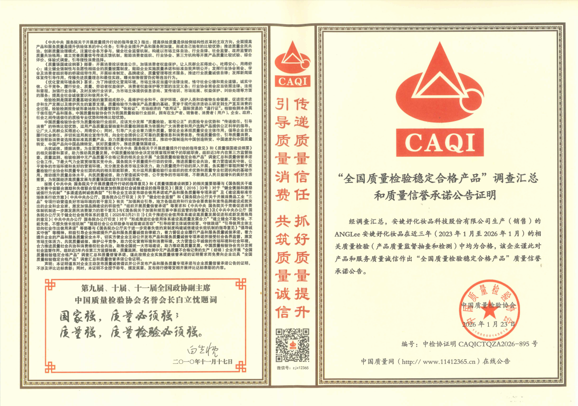 微信图片_2026-03-18_100558_976