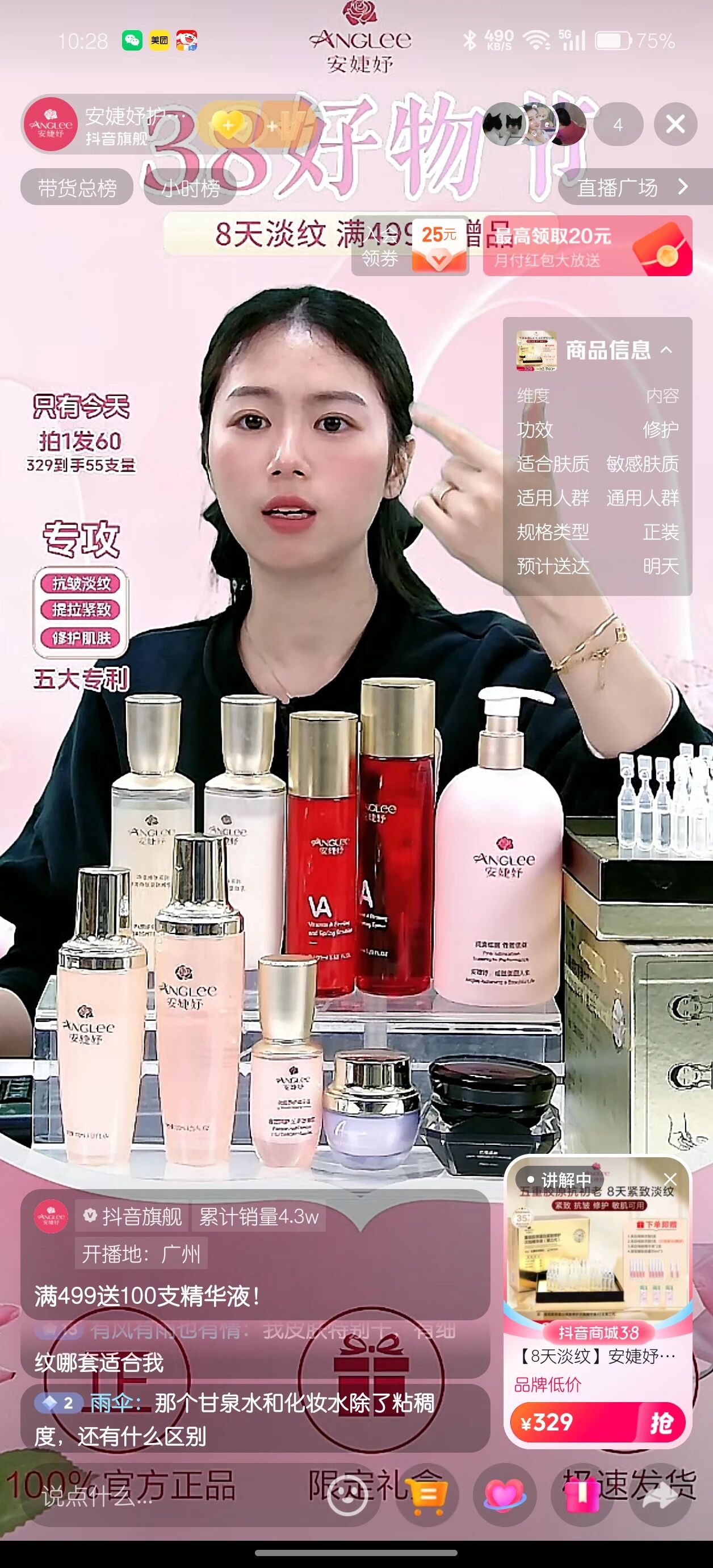 微信图片_2026-03-18_100642_736