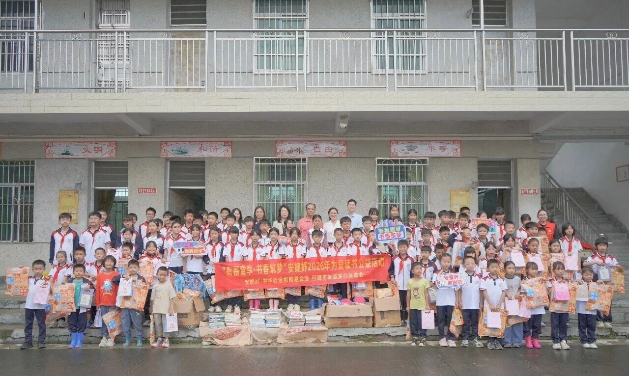 微信图片_2026-06-29_130616_918