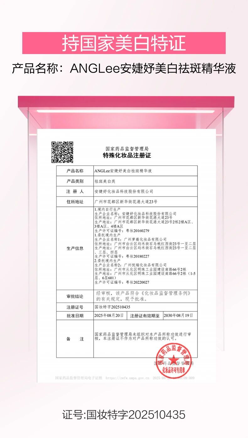 微信图片_2026-06-26_133650_637